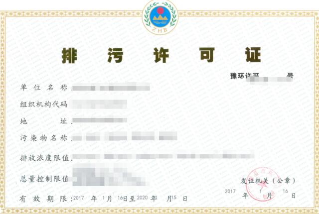 承包工廠食堂需要辦理哪些手續證件？